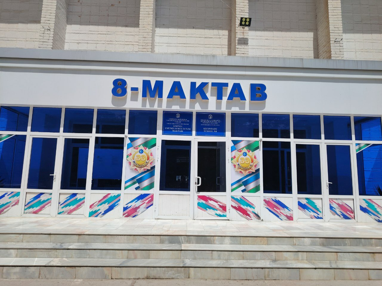 Main entrance of Secondary School No. 8
